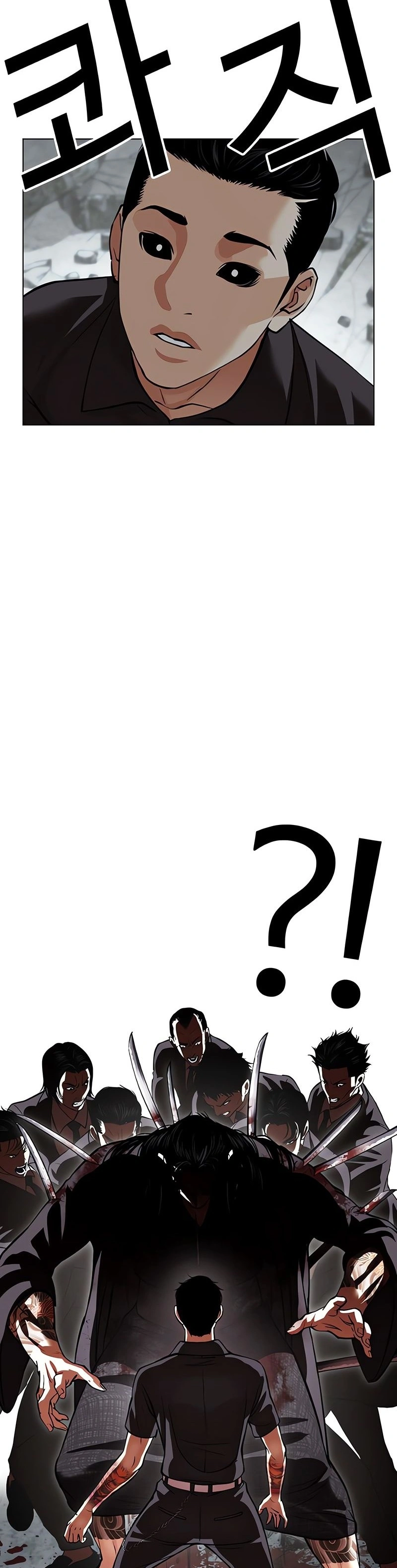 Read Lookism Português Manga Online