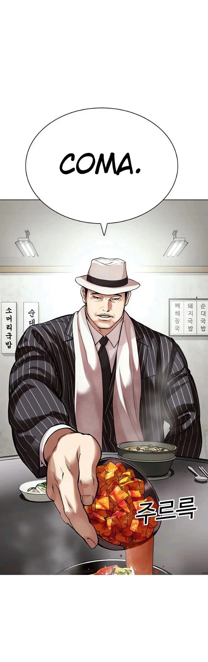 Read Lookism Português Manga Online