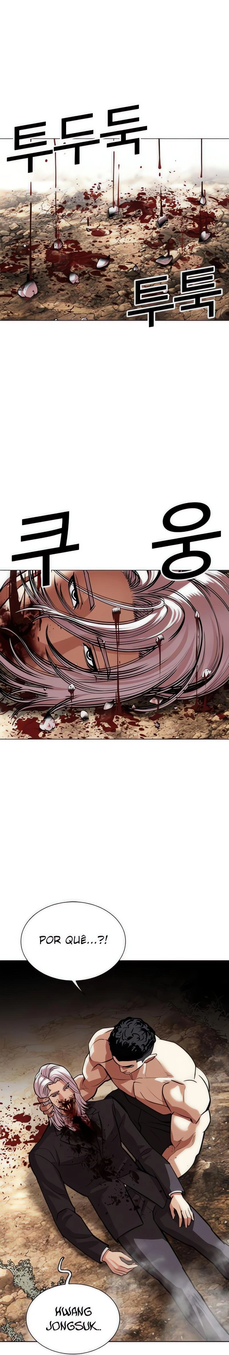 Read Lookism Português Manga Online