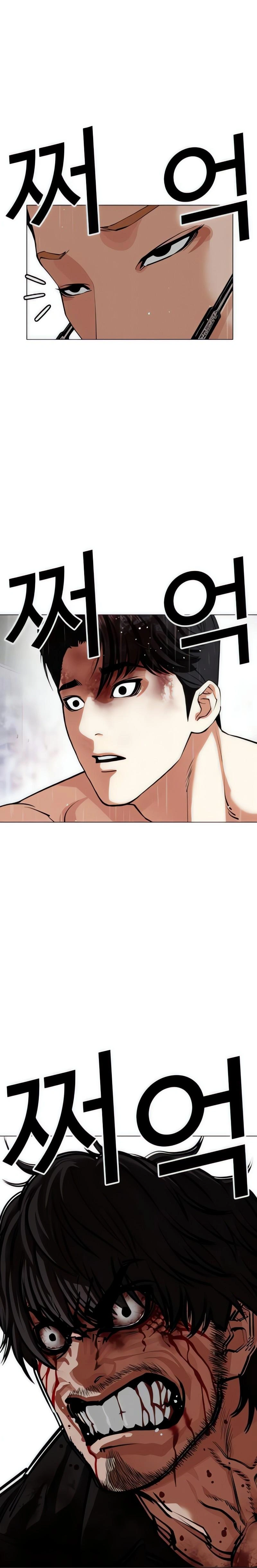 Read Lookism Português Manga Online