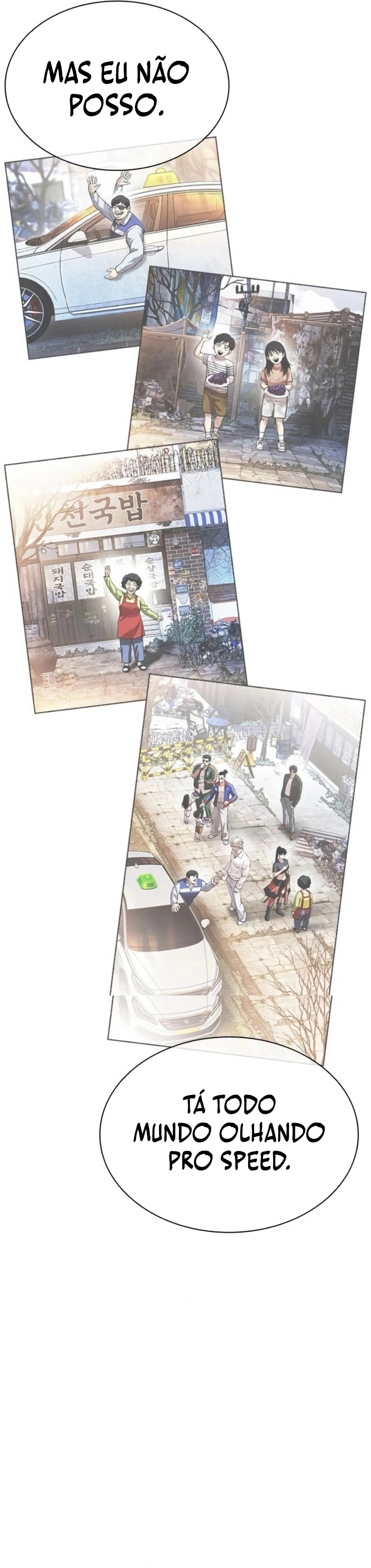 Read Lookism Português Manga Online