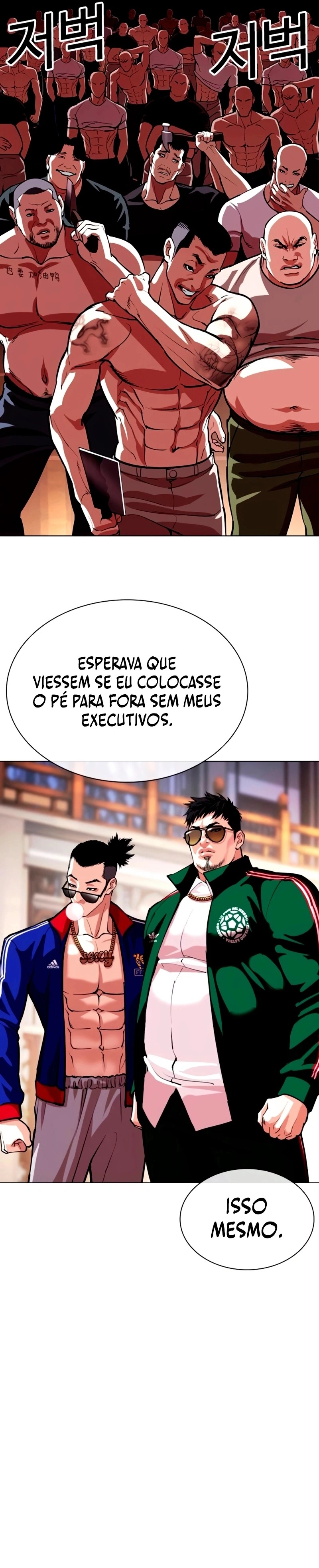 Read Lookism Português Manga Online