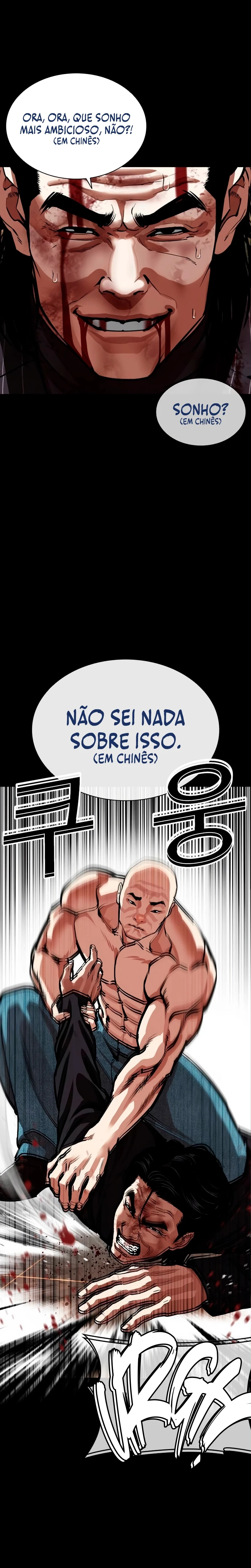 Read Lookism Português Manga Online