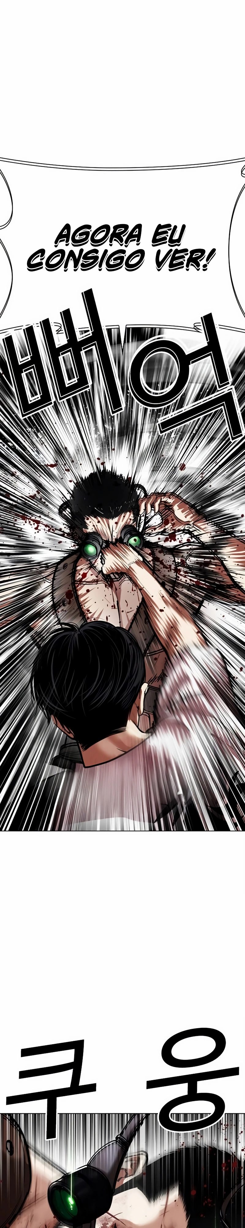 Read Lookism Português Manga Online