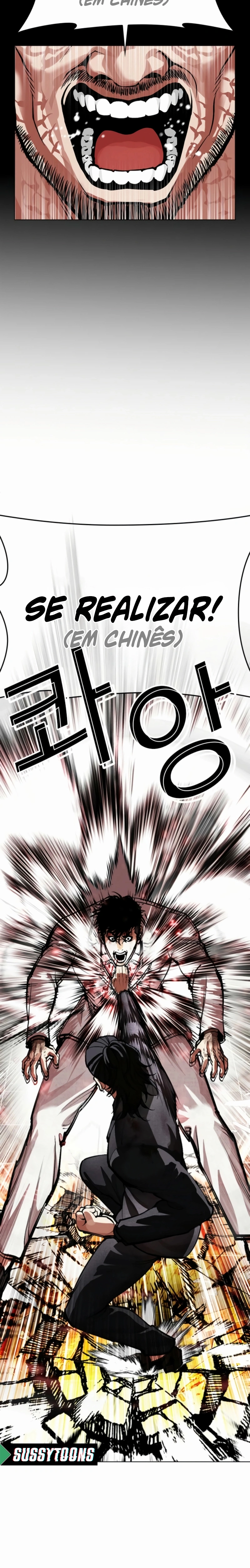 Read Lookism Português Manga Online