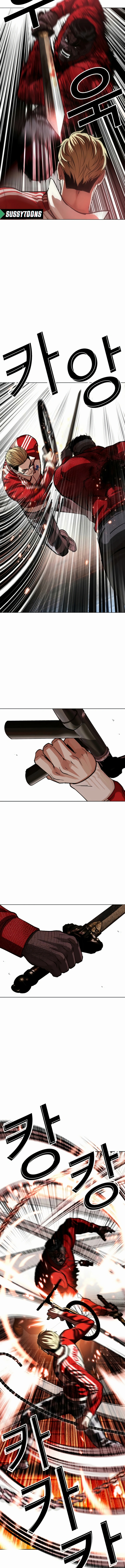 Read Lookism Português Manga Online