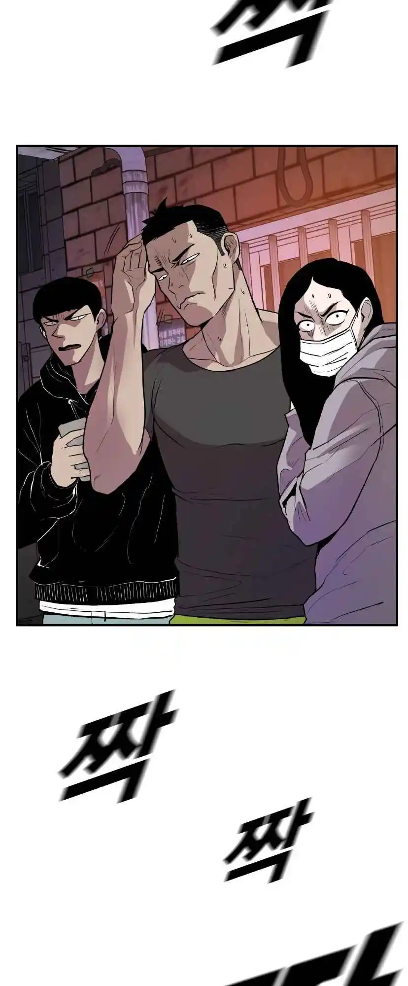 Read Manager Kim Português Manga Online