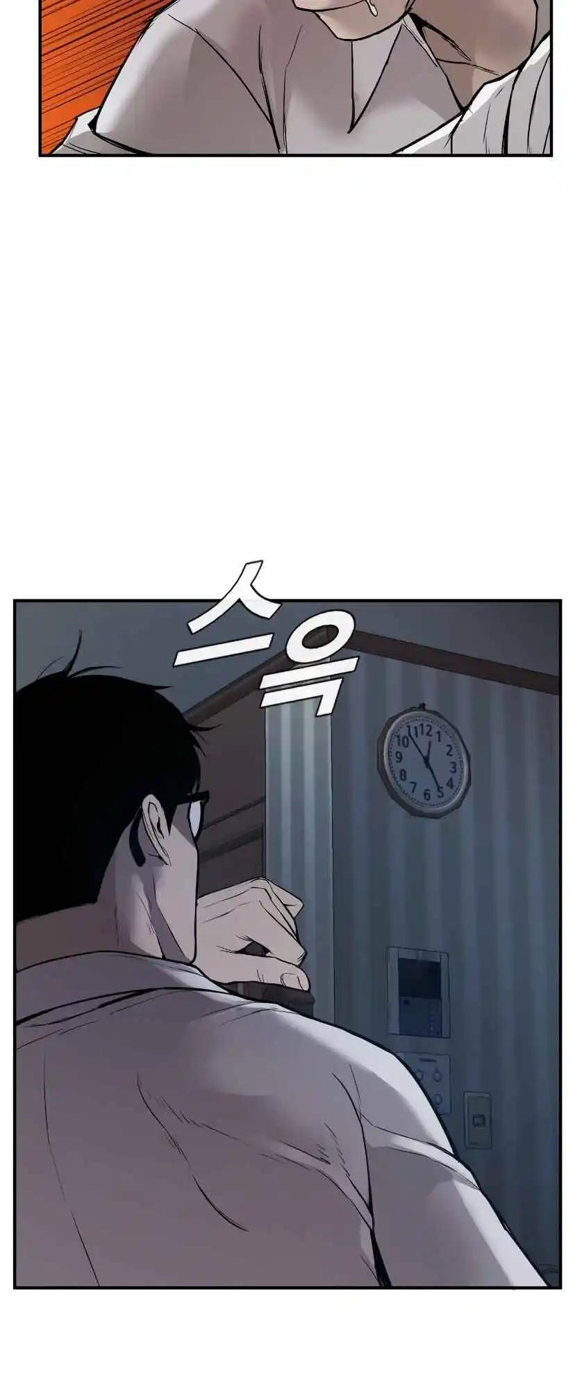 Read Manager Kim Português Manga Online