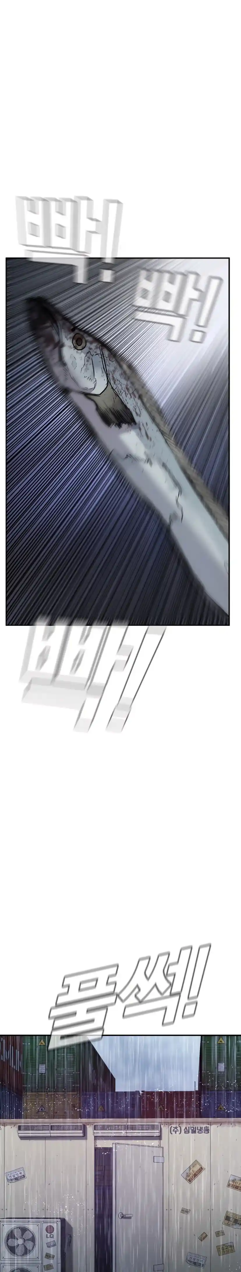 Read Manager Kim Português Manga Online