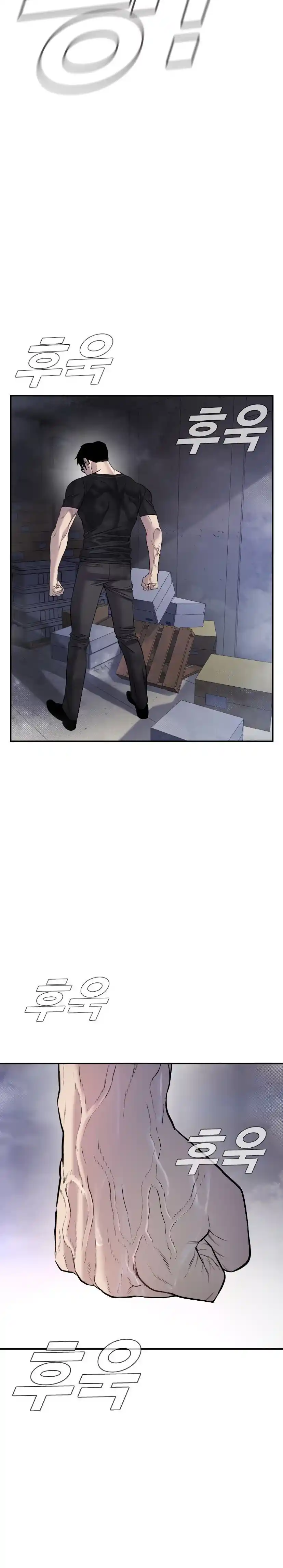 Read Manager Kim Português Manga Online