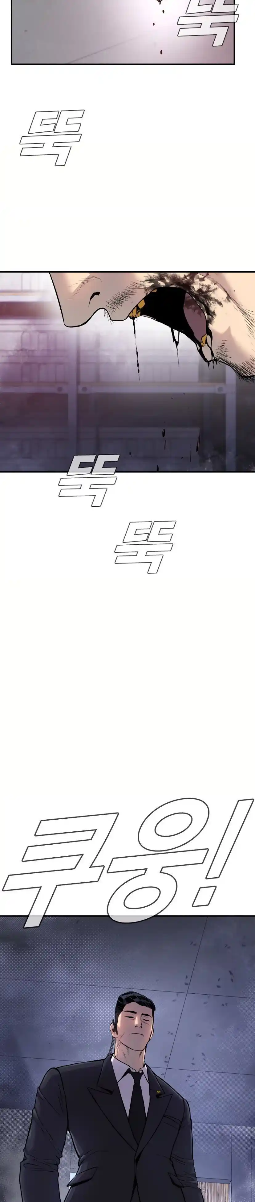 Read Manager Kim Português Manga Online