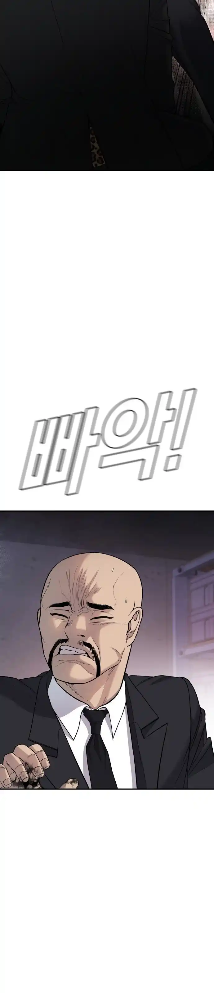 Read Manager Kim Português Manga Online