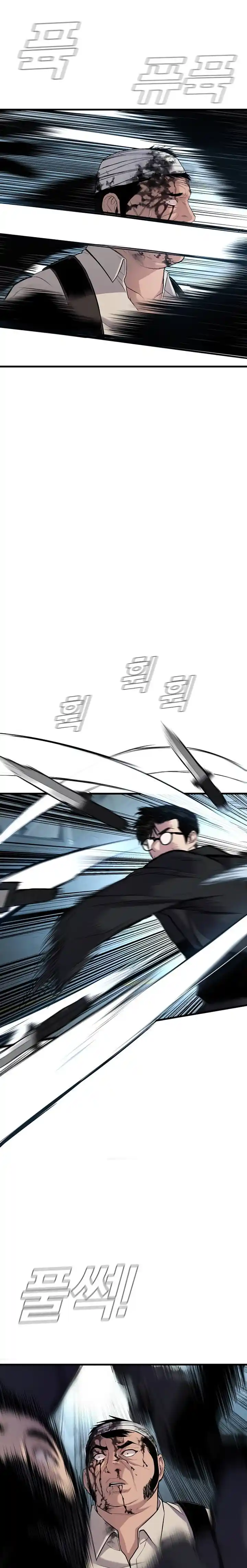 Read Manager Kim Português Manga Online