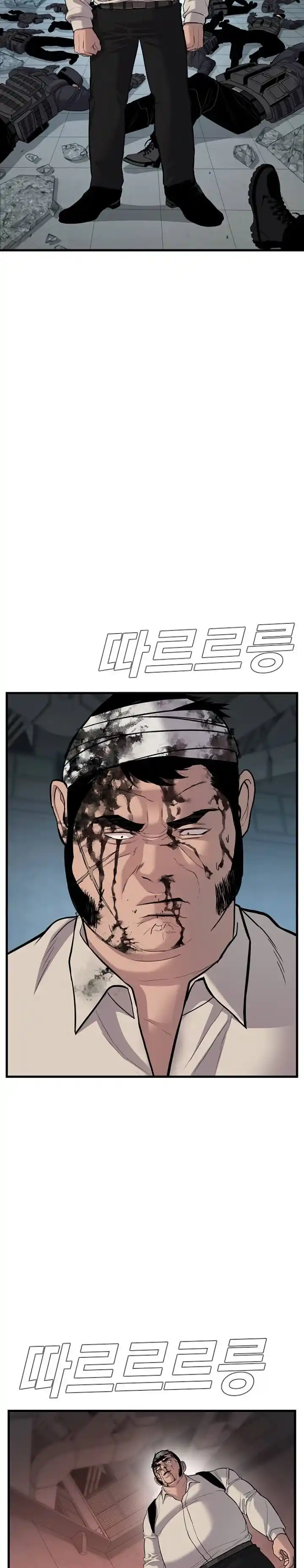 Read Manager Kim Português Manga Online