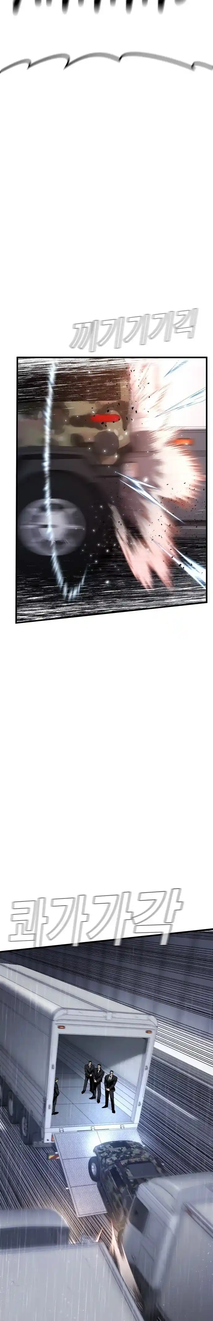 Read Manager Kim Português Manga Online