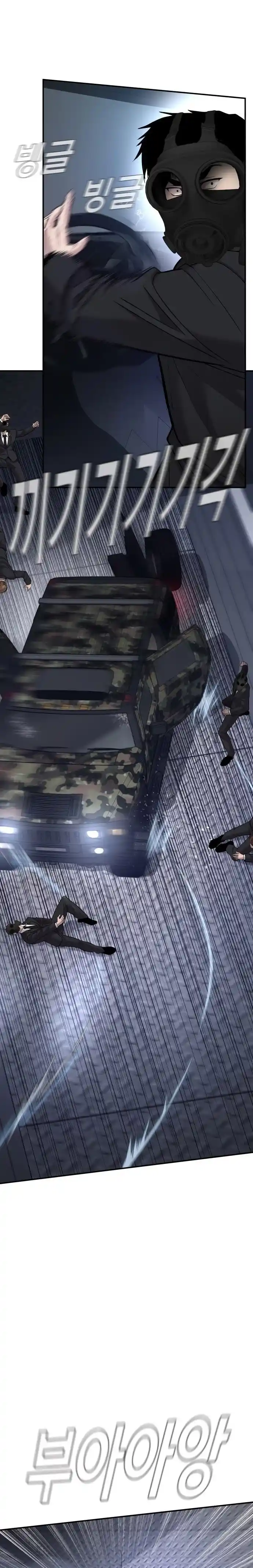 Read Manager Kim Português Manga Online