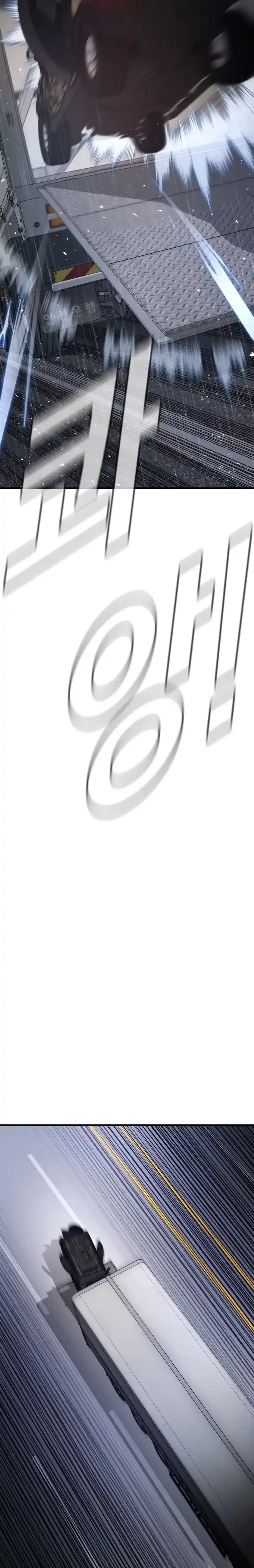 Read Manager Kim Português Manga Online