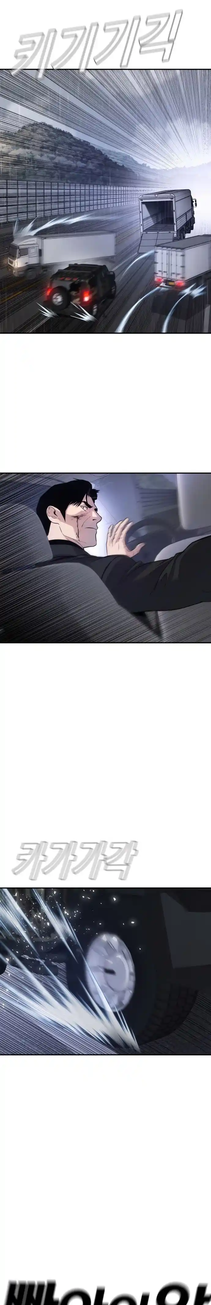 Read Manager Kim Português Manga Online