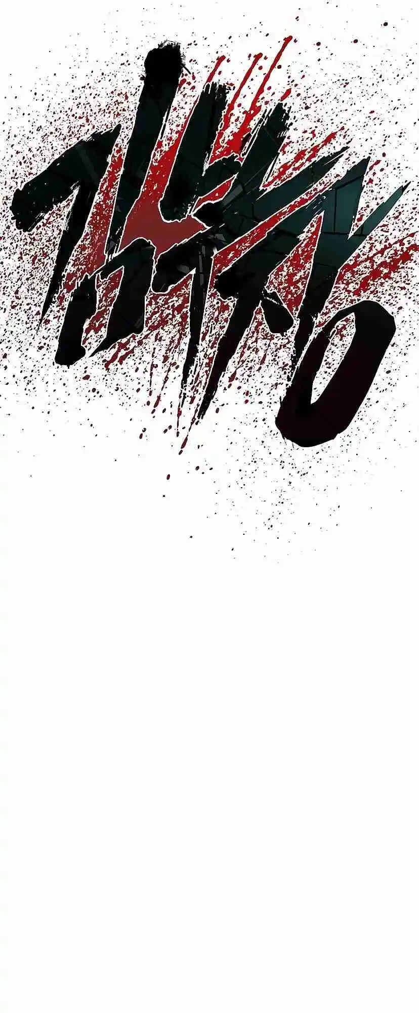 Read Manager Kim Português Manga Online