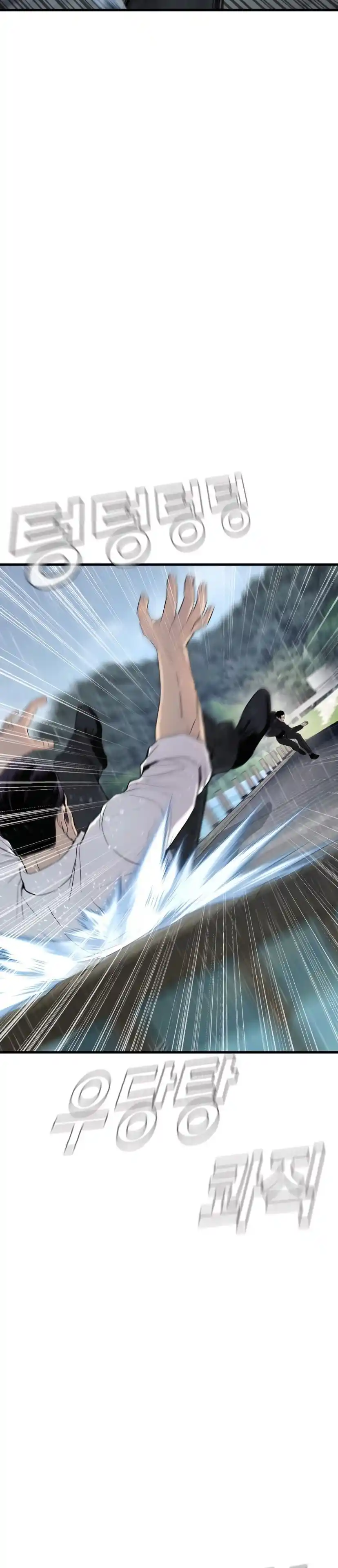 Read Manager Kim Português Manga Online