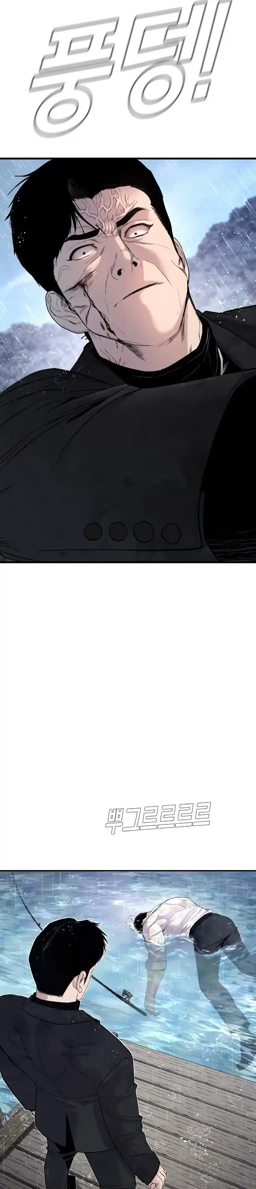 Read Manager Kim Português Manga Online