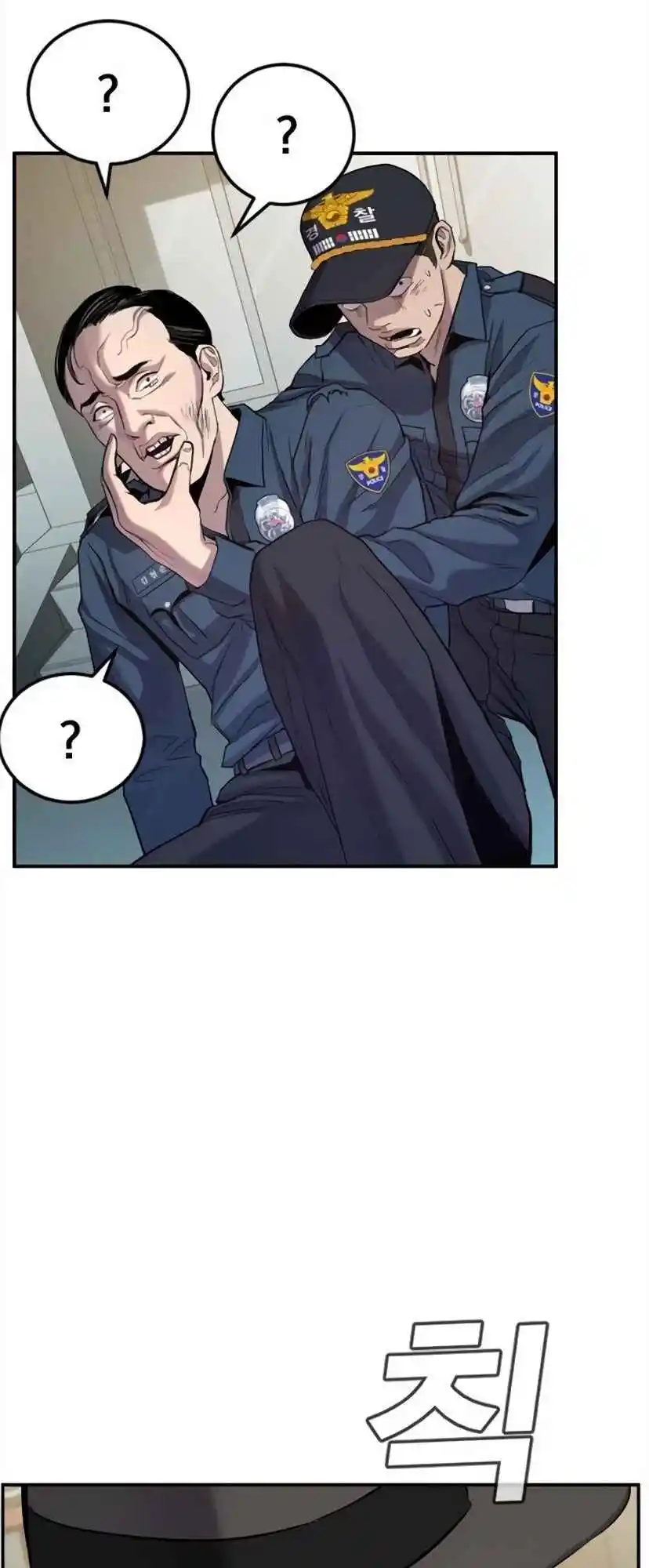 Read Manager Kim Português Manga Online