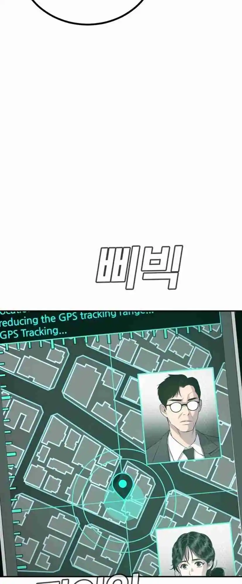 Read Manager Kim Português Manga Online