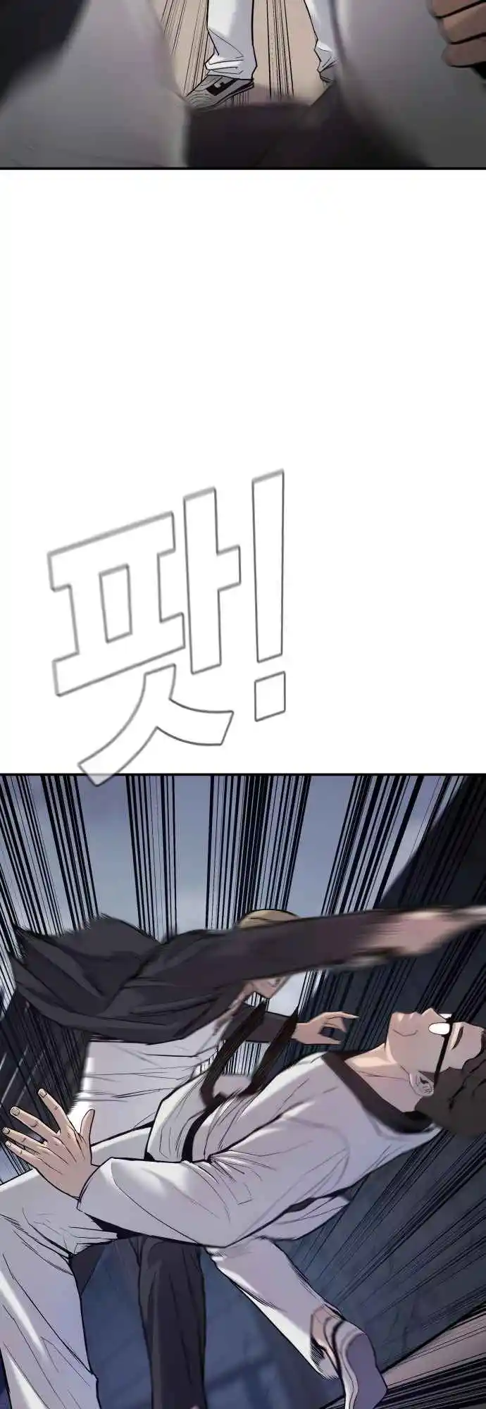 Read Manager Kim Português Manga Online