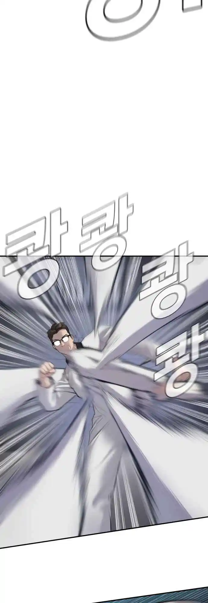 Read Manager Kim Português Manga Online