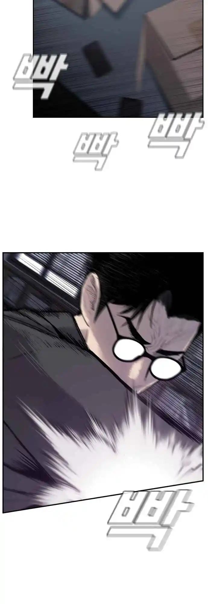 Read Manager Kim Português Manga Online