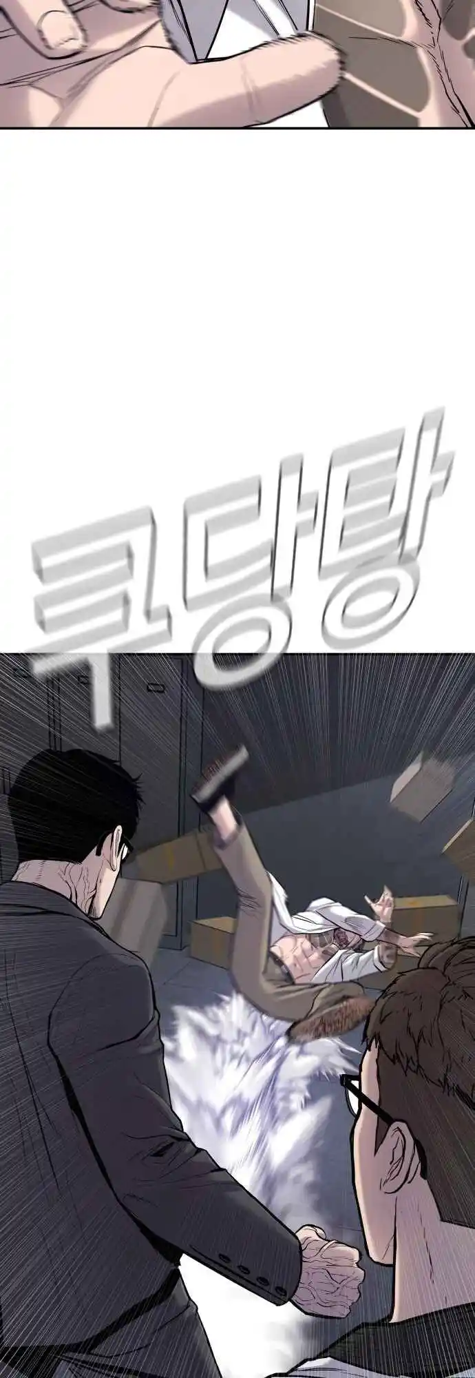 Read Manager Kim Português Manga Online