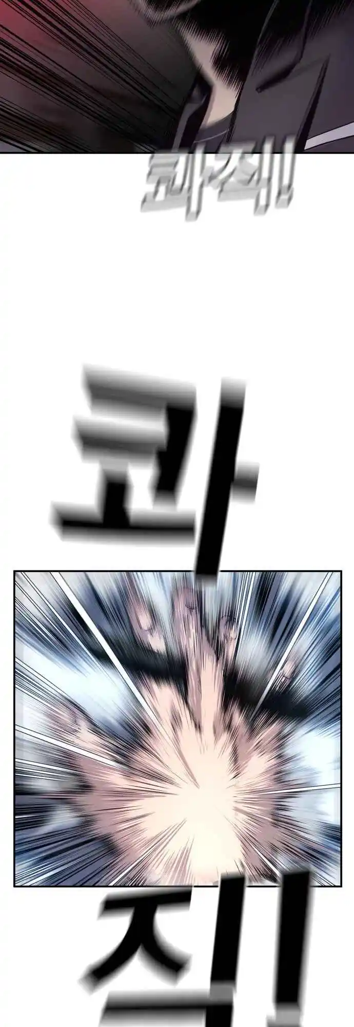 Read Manager Kim Português Manga Online