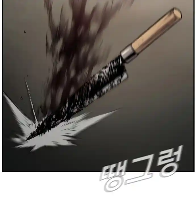 Read Manager Kim Português Manga Online