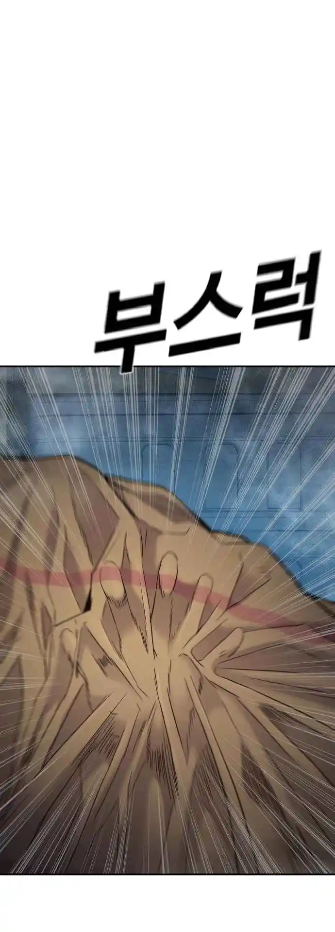 Read Manager Kim Português Manga Online