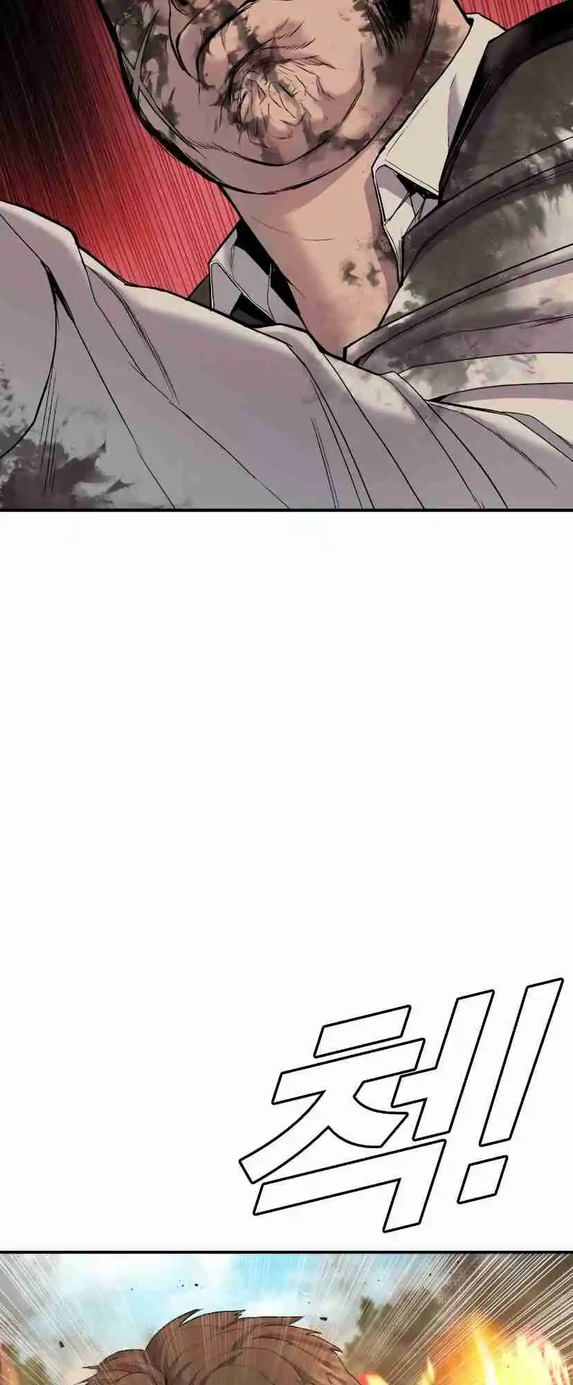 Read Manager Kim Português Manga Online