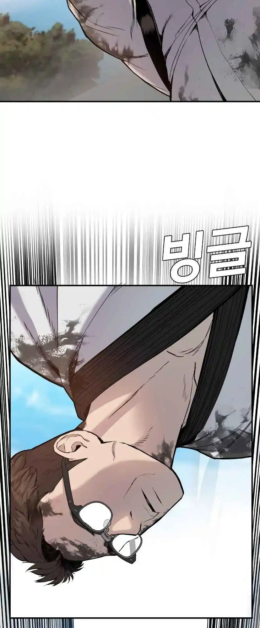 Read Manager Kim Português Manga Online