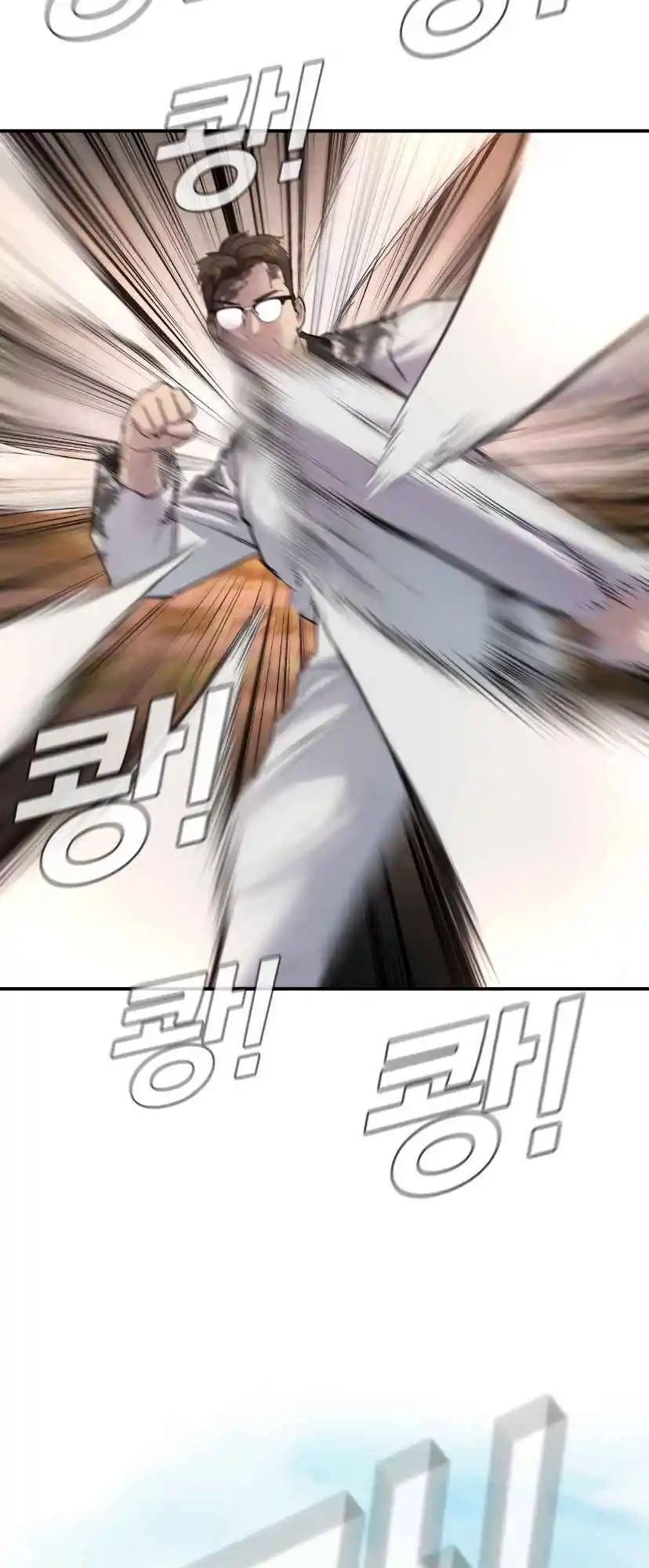 Read Manager Kim Português Manga Online