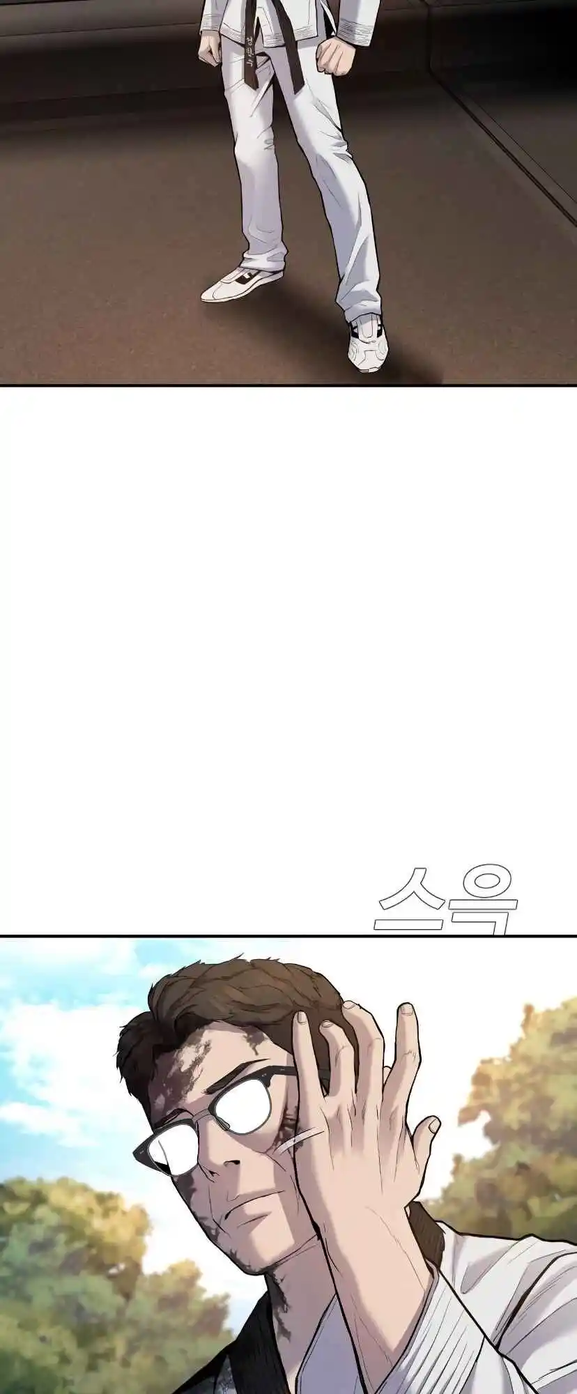 Read Manager Kim Português Manga Online