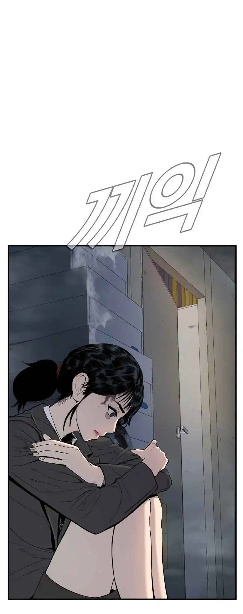 Read Manager Kim Português Manga Online