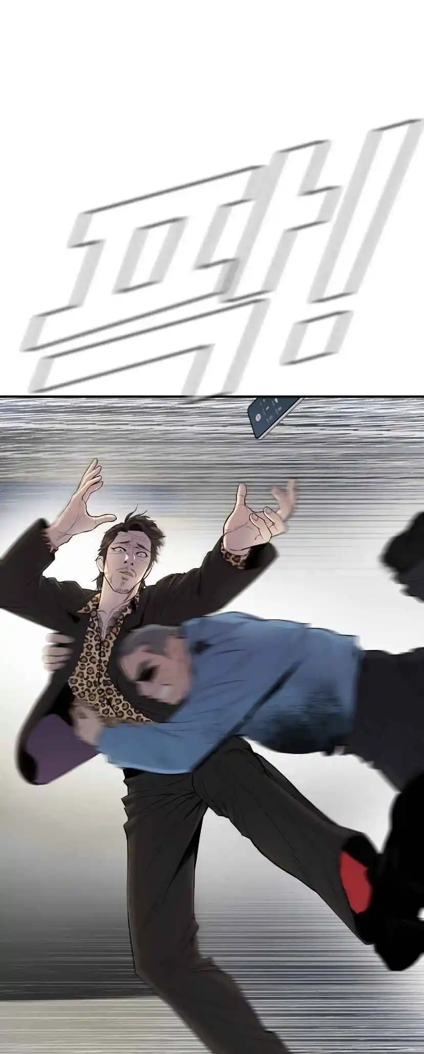 Read Manager Kim Português Manga Online