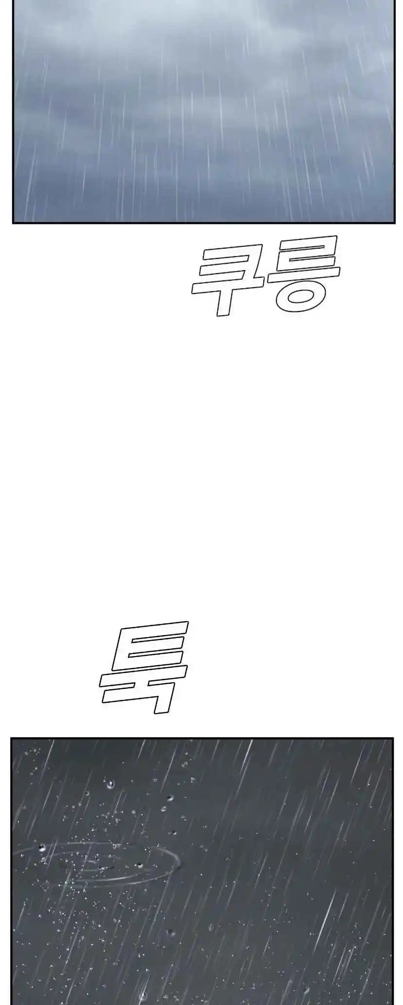 Read Manager Kim Português Manga Online