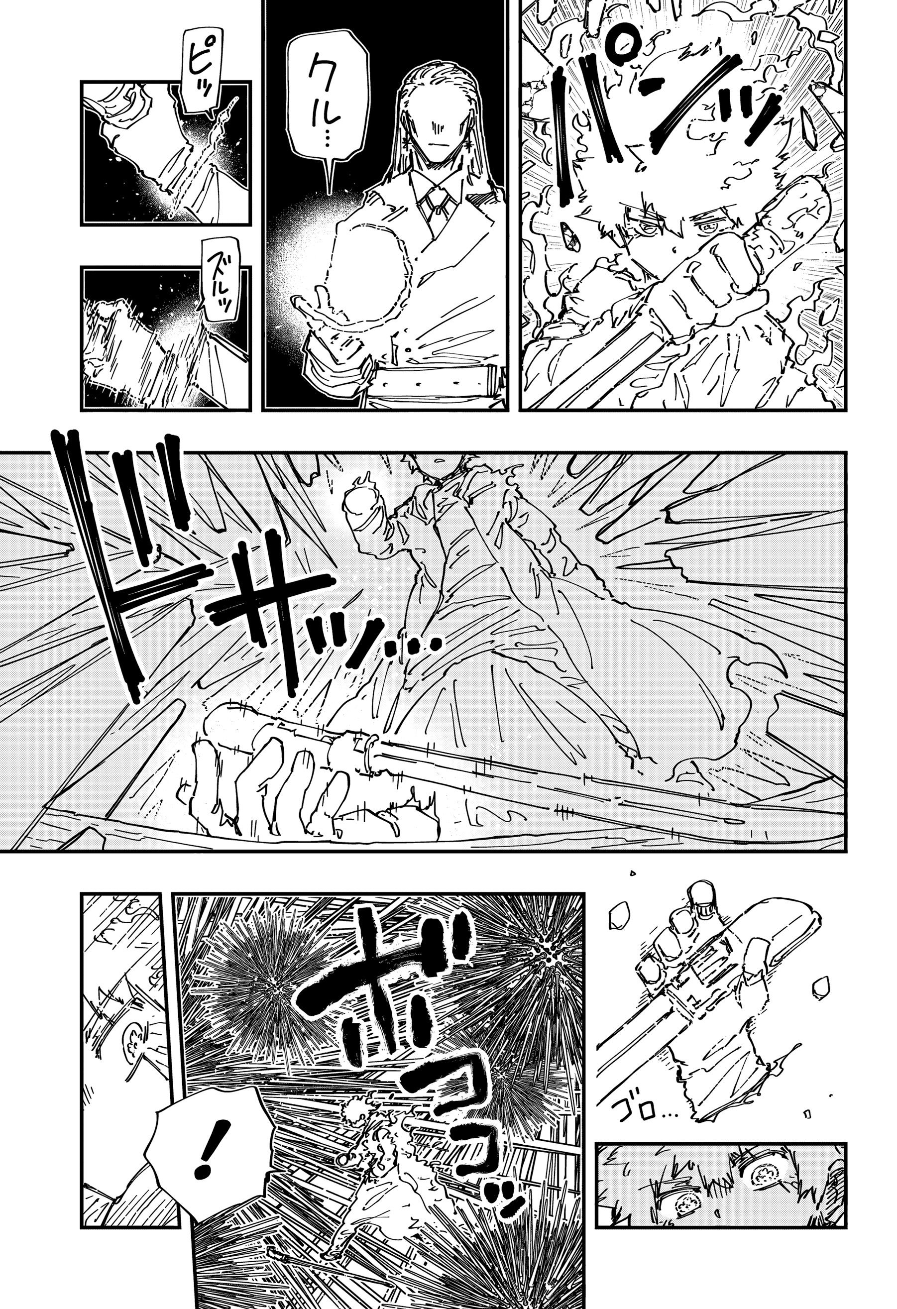 Read Mission_ Yozakura Family Português Manga Online