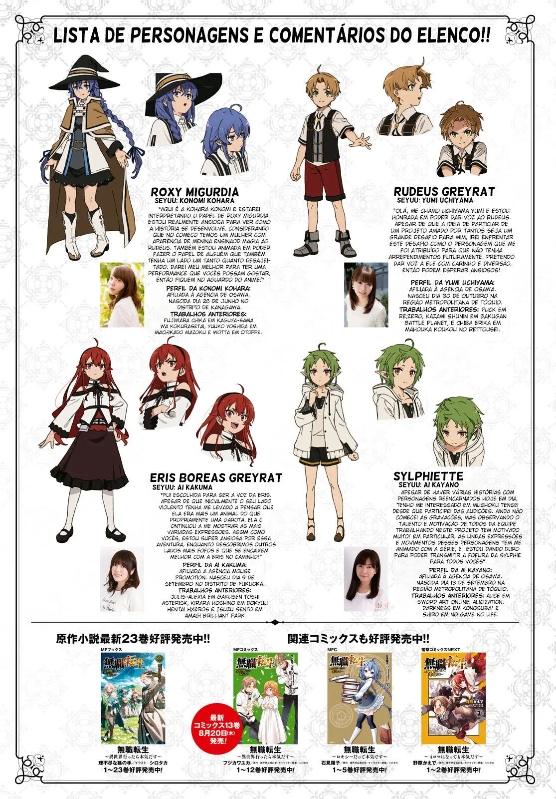 Read Mushoku Tensei_ Jobless Reincarnation Português Manga Online