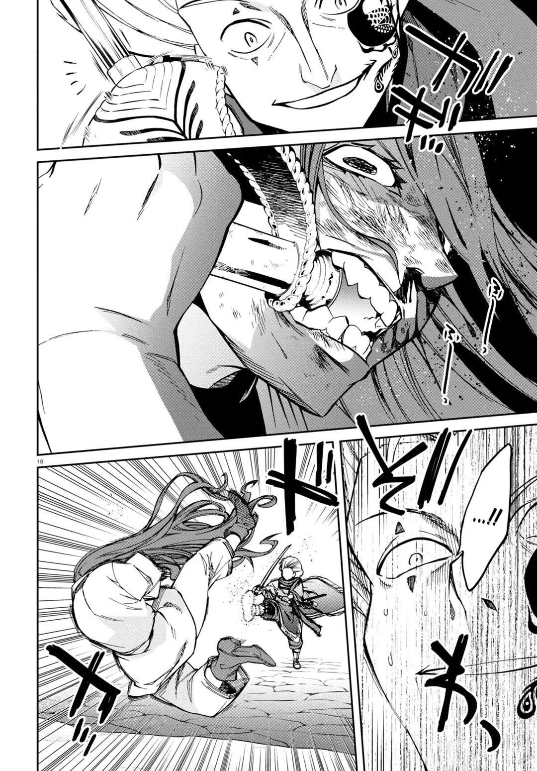 Read Mushoku Tensei_ Jobless Reincarnation Português Manga Online