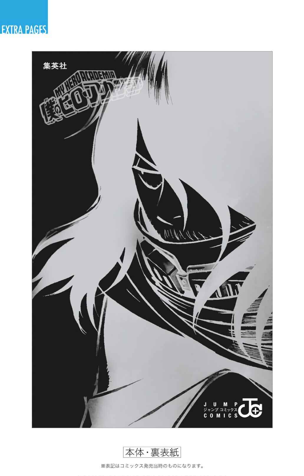 Read My Hero Academia_ Vigilantes Português Manga Online