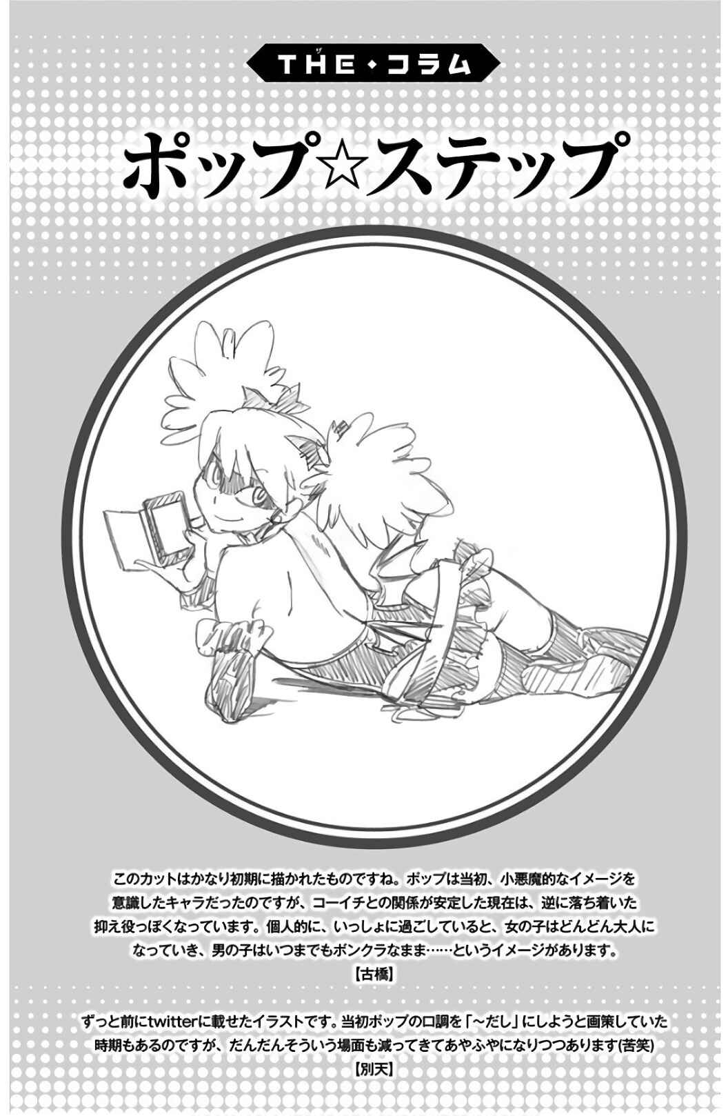 Read My Hero Academia_ Vigilantes Português Manga Online