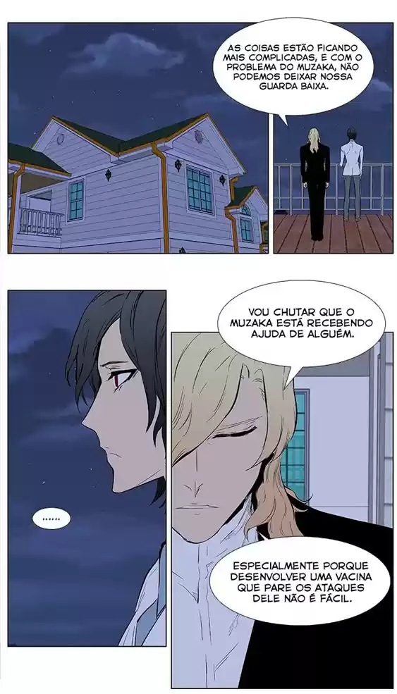 Read Noblesse Português Manga Online