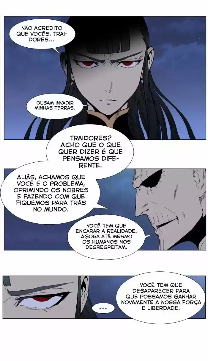 Read Noblesse Português Manga Online
