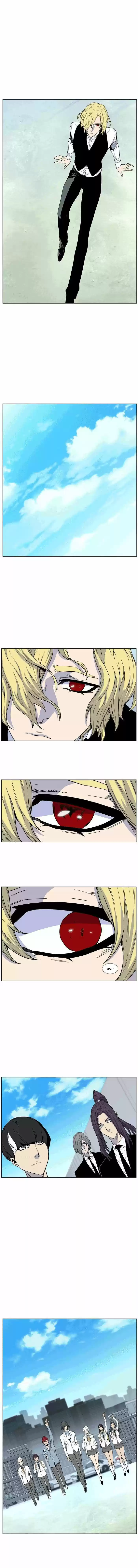 Read Noblesse Português Manga Online