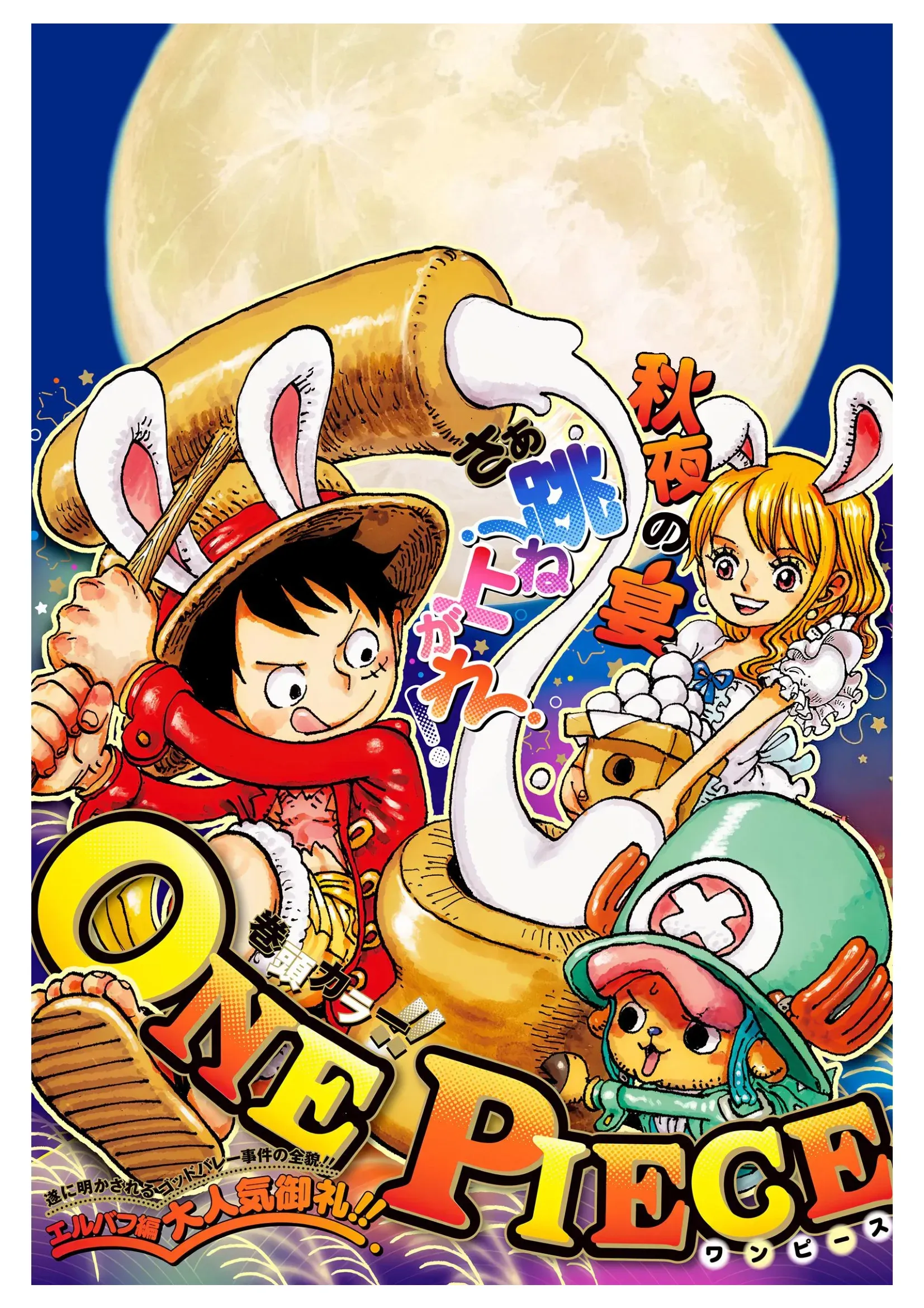Read One Piece Português Manga Online
